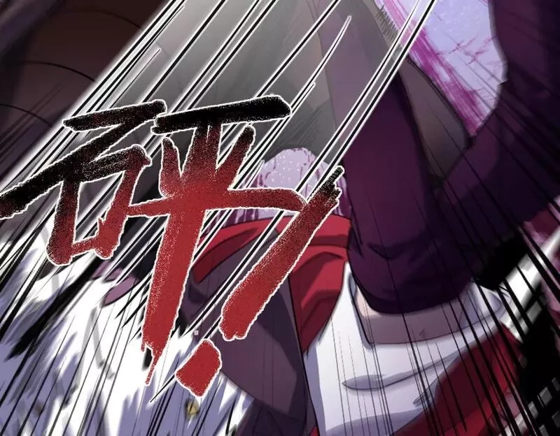我杀怪就变强,第21话 一刀秒杀,第25张
